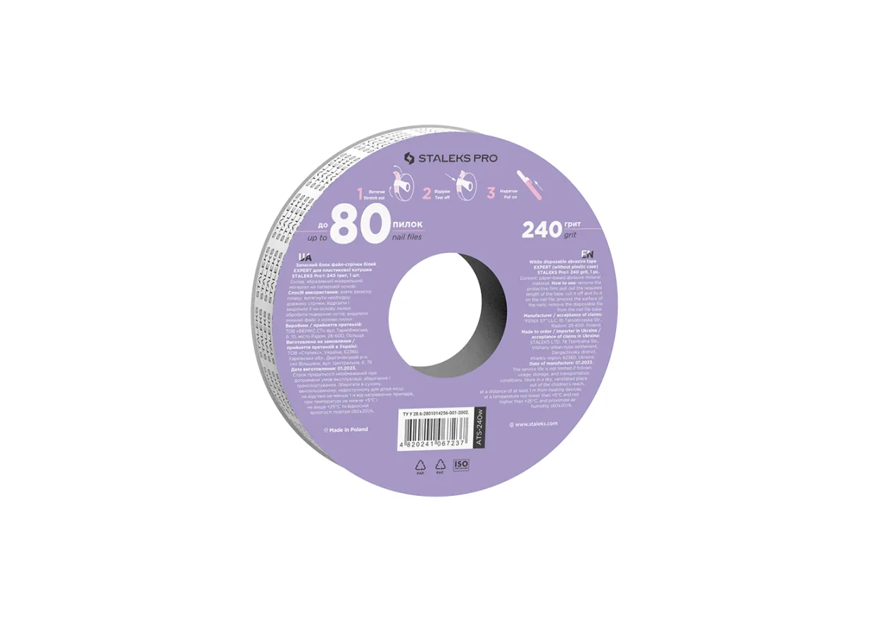 Запасний блок файл-стрічки білий для котушки Сталекс 