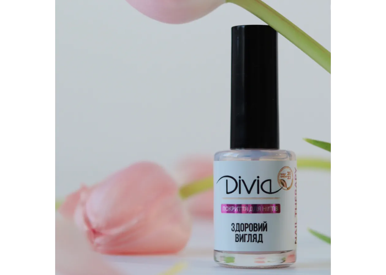 Покриття для нігтів 