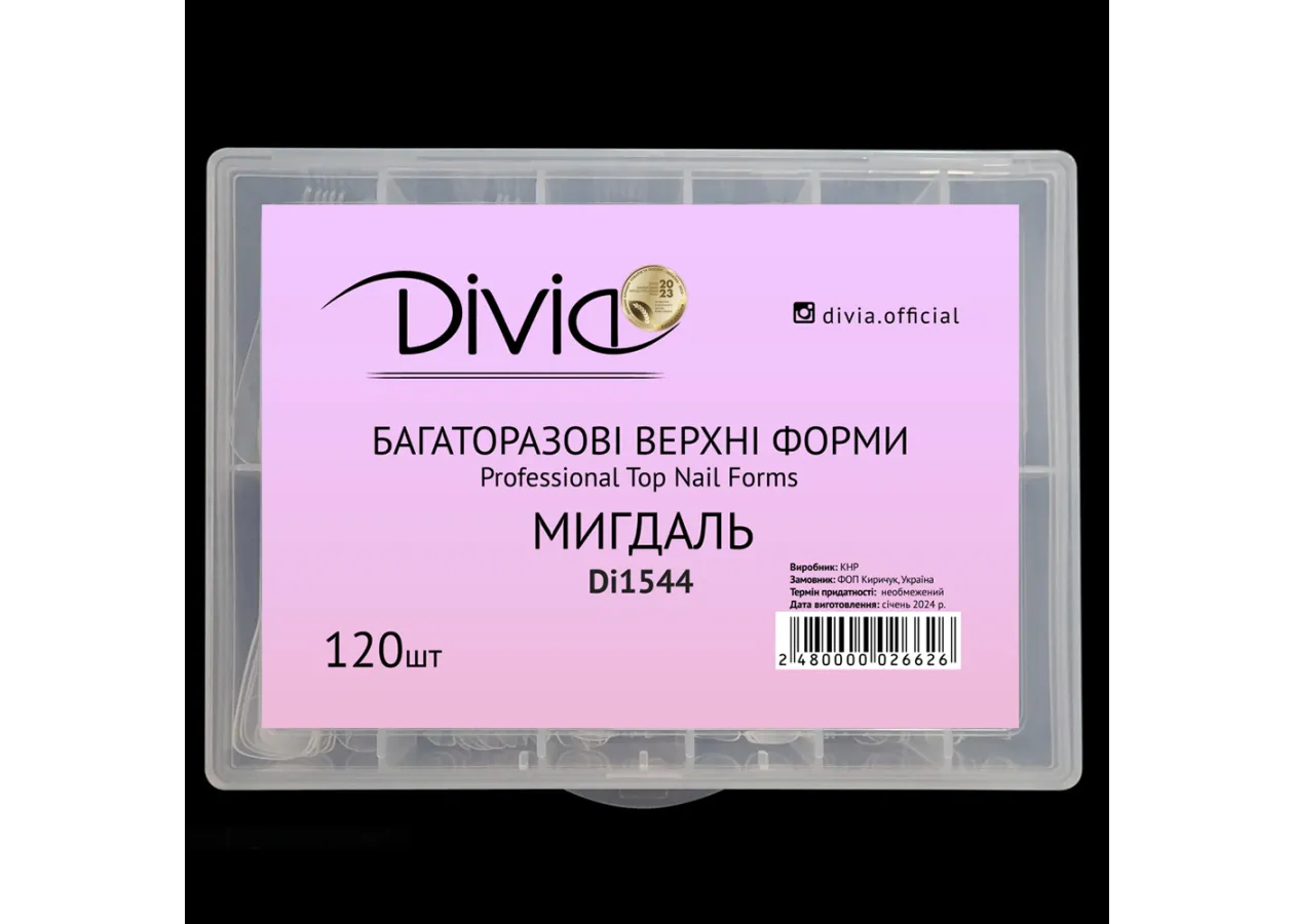 Багаторазові верхні форми Divia 