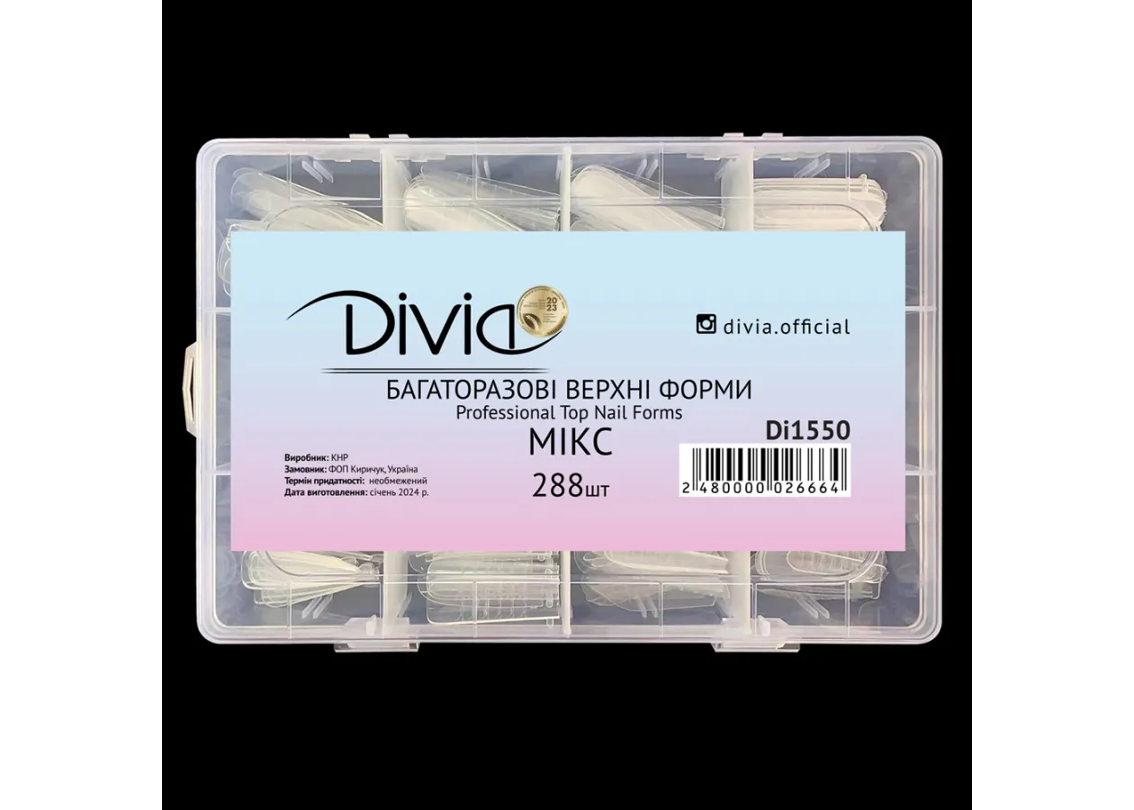 Багаторазові верхні форми Divia 