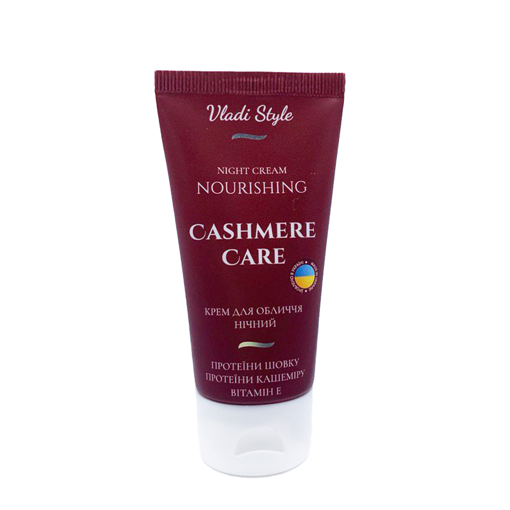Крем для обличчя живильний нічний для всіх типів шкіри “Cashmere Care” Vladi Style (50 мл)