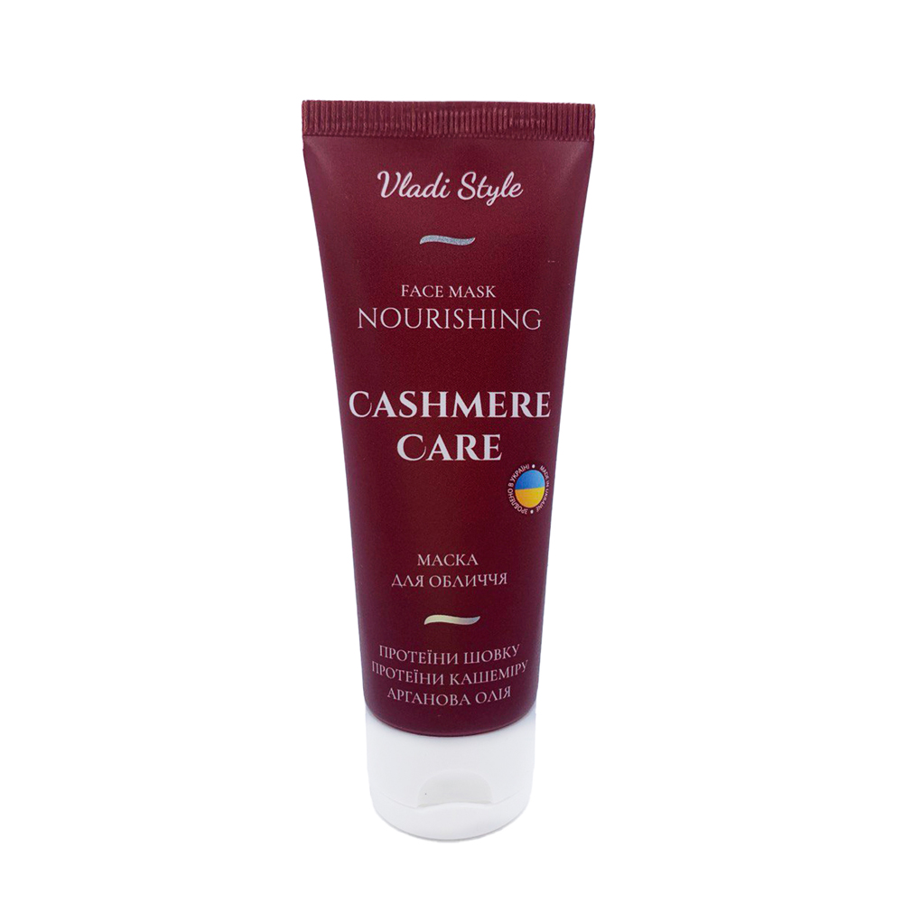 Маска для обличчя живильна відновлююча для всіх типів шкіри “Cashmere Care” Vladi Style (75 мл)