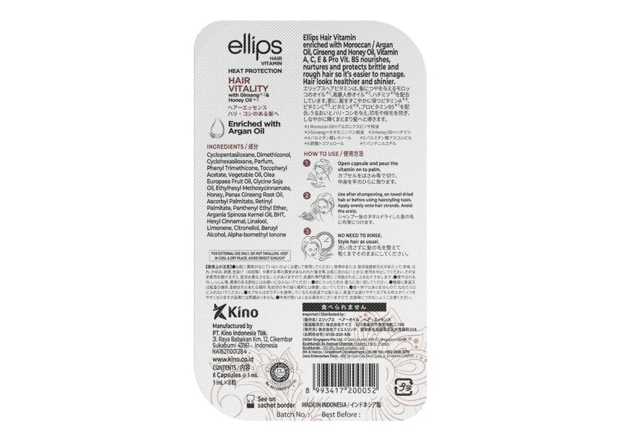 Капсули для волосся 