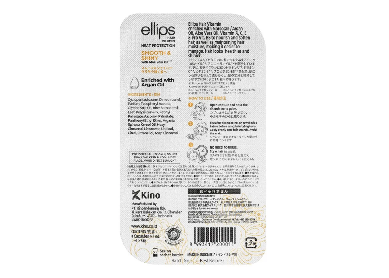 Капсули для волосся 