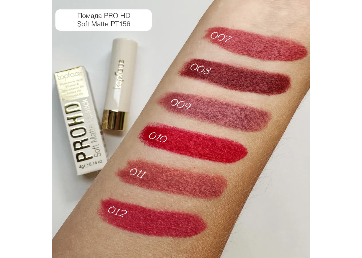 Помада для губ матова TopFace 