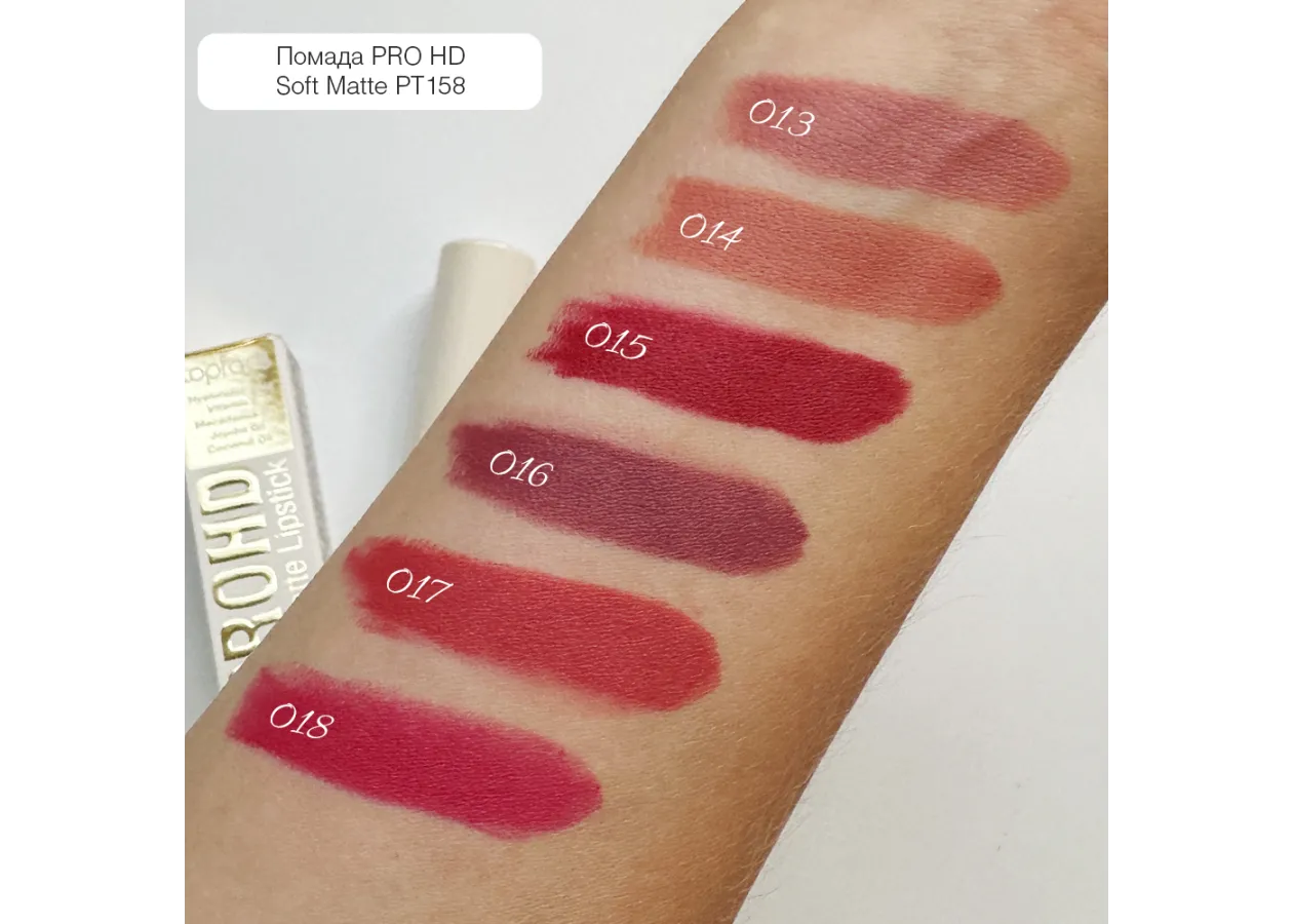 Помада для губ матова TopFace 