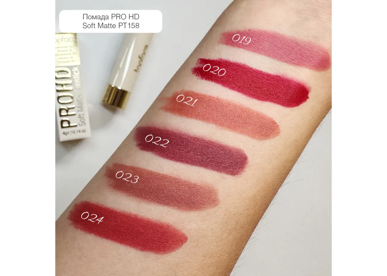 Помада для губ матова TopFace 