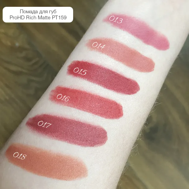 Помада для губ матова TopFace