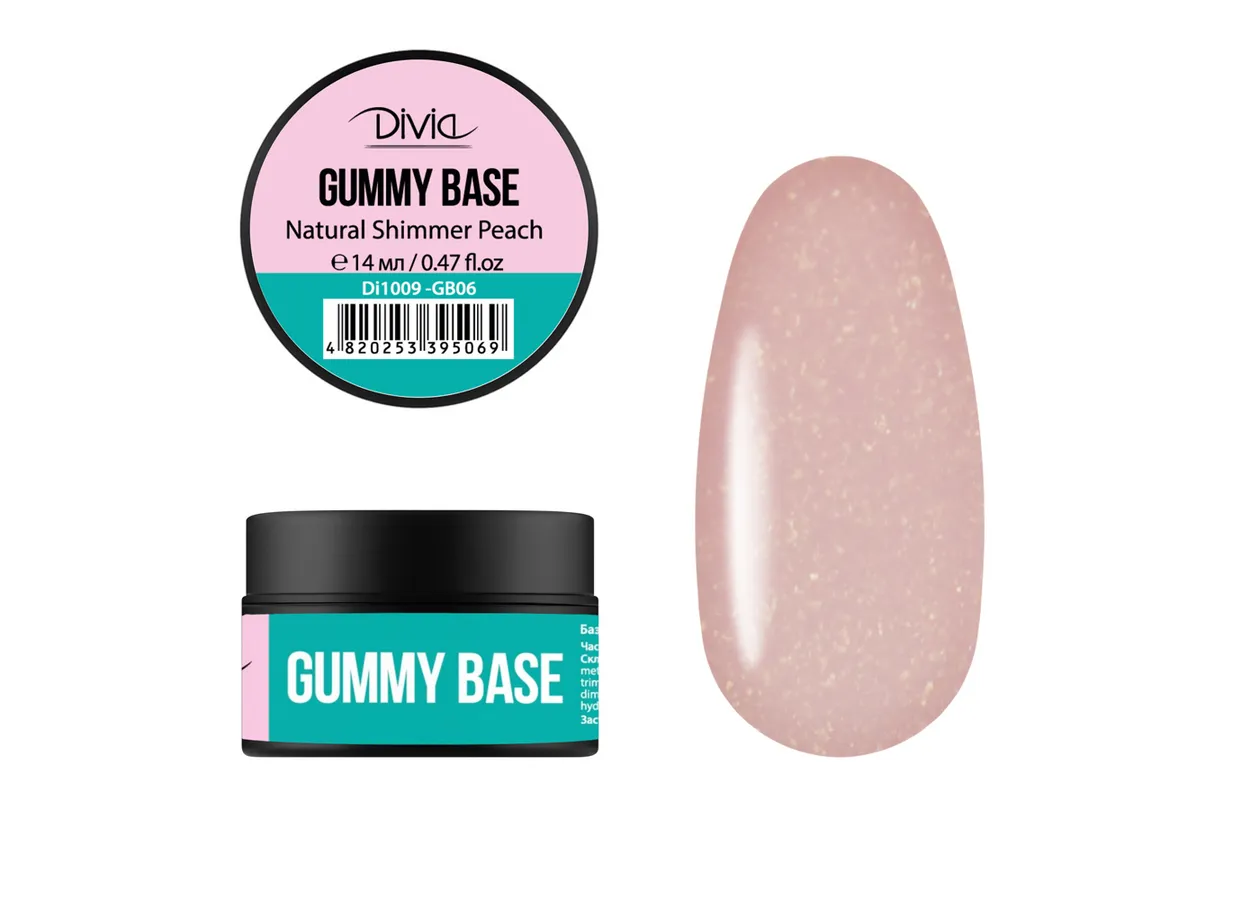 База камуфлююча для нігтів 